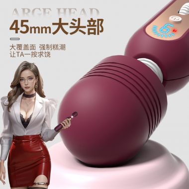 来乐LILO欧罗大头AV震动棒