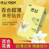 【避孕润滑】诺丝茉莉花香安全套12只装